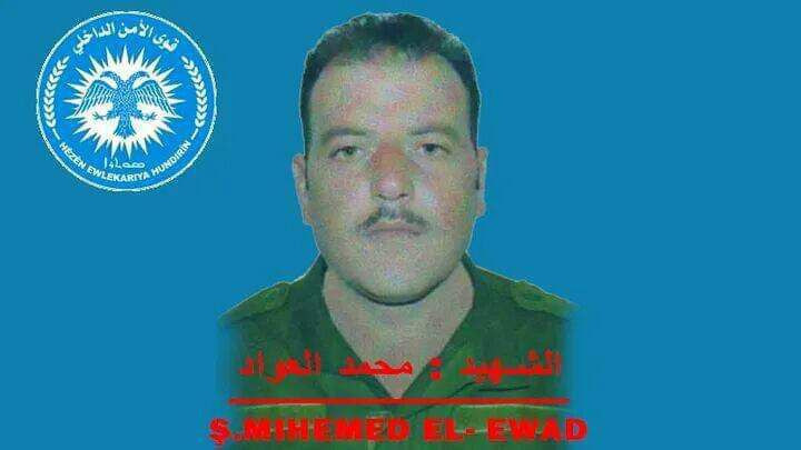 العثور على جثة عنصر من قوات "ا...