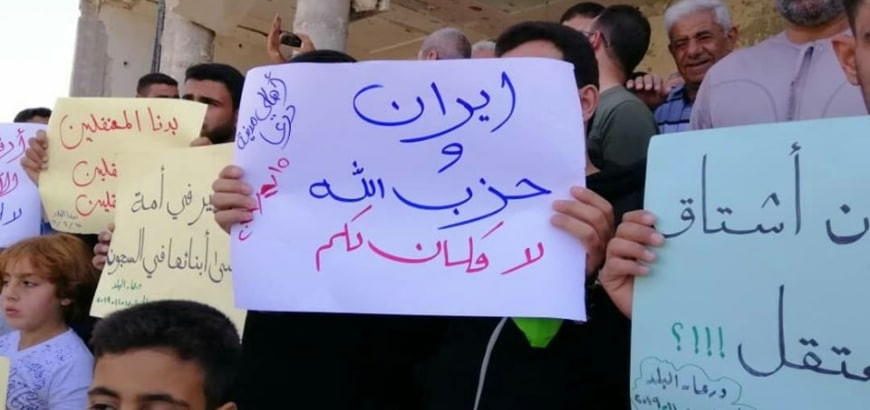 وقفة احتجاجية مناهضة للوجود ال...