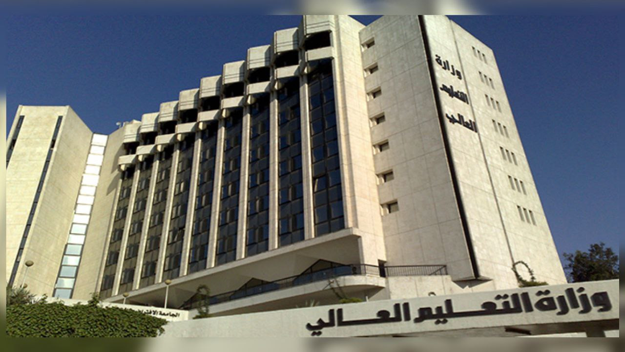 ما حقيقة إلغاء الاعتراف بالجام...