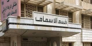 خطأ طبي يودي بحياة شابة في درع...