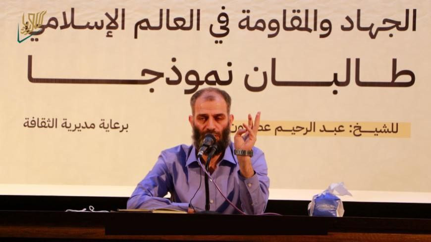 قادة "تحرير الشام" يعزون بمقتل...