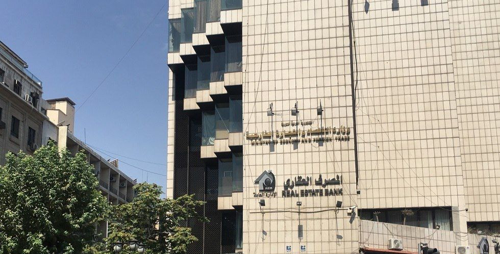 "المصرف العقاري السوري" يتجه ل...