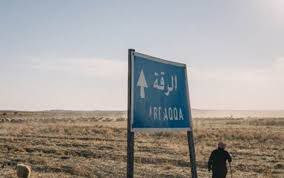 مقتل عنصرين من قوات النظام جنو...