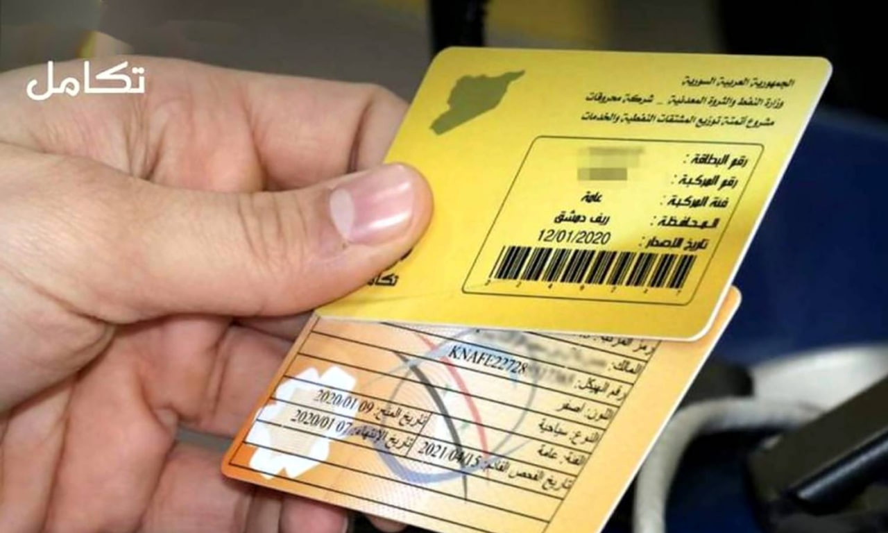 خلال يومين.. إزالة الدعم الحكو...