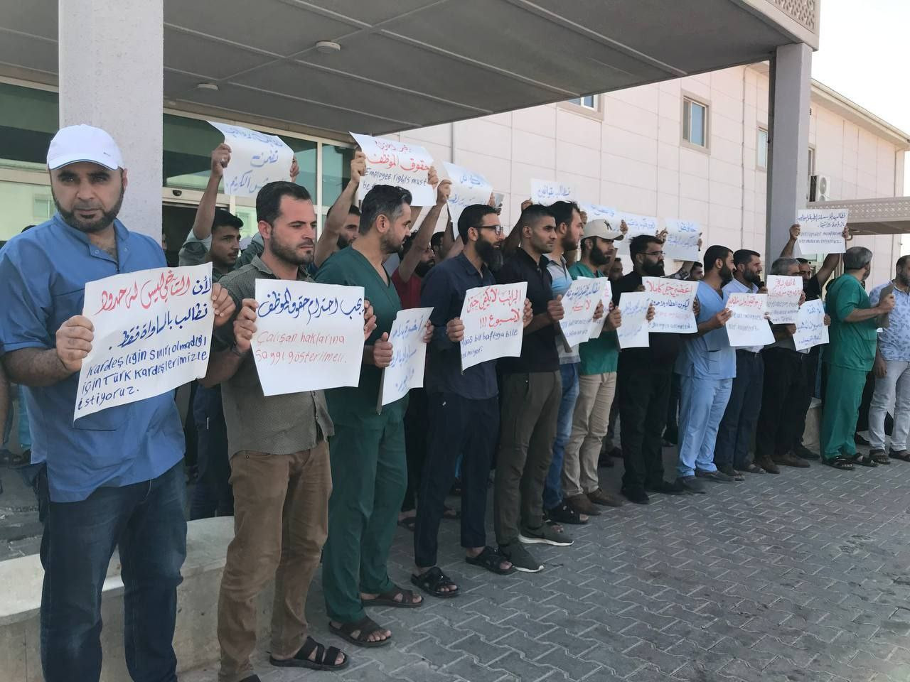 احتجاجا على قلة الرواتب.. وقفة...