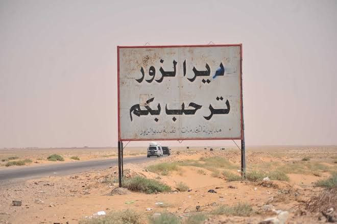 إيران تتخذ تدابير أمنية جديدة...