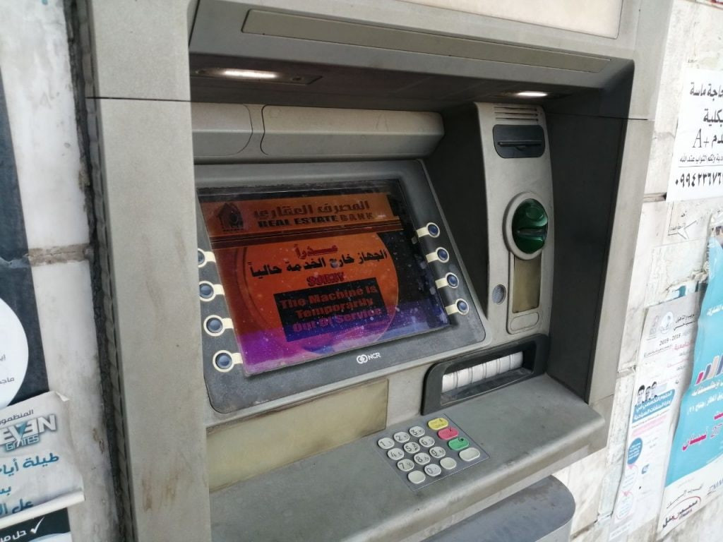 منذ 10 سنوات.. الصرافات الآلية...