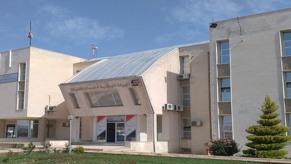 الهيئة الوطنية لخدمة الشبكات ت...