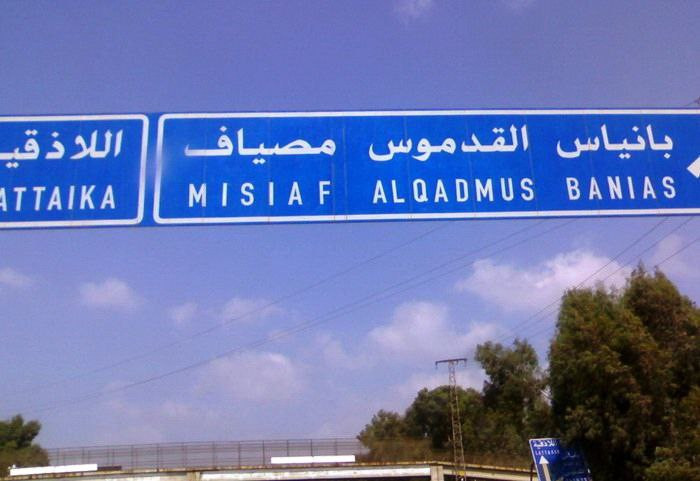 انقلاب شاحنة محمّلةبالمخدرات ع...