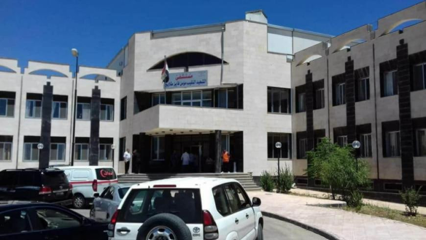 مستشفى حكومي في السويداء بلا أ...