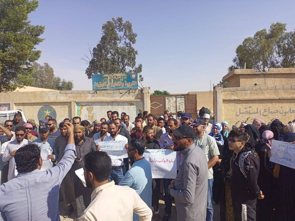 احتجاجات ضد خطط "الإدارة الذات...