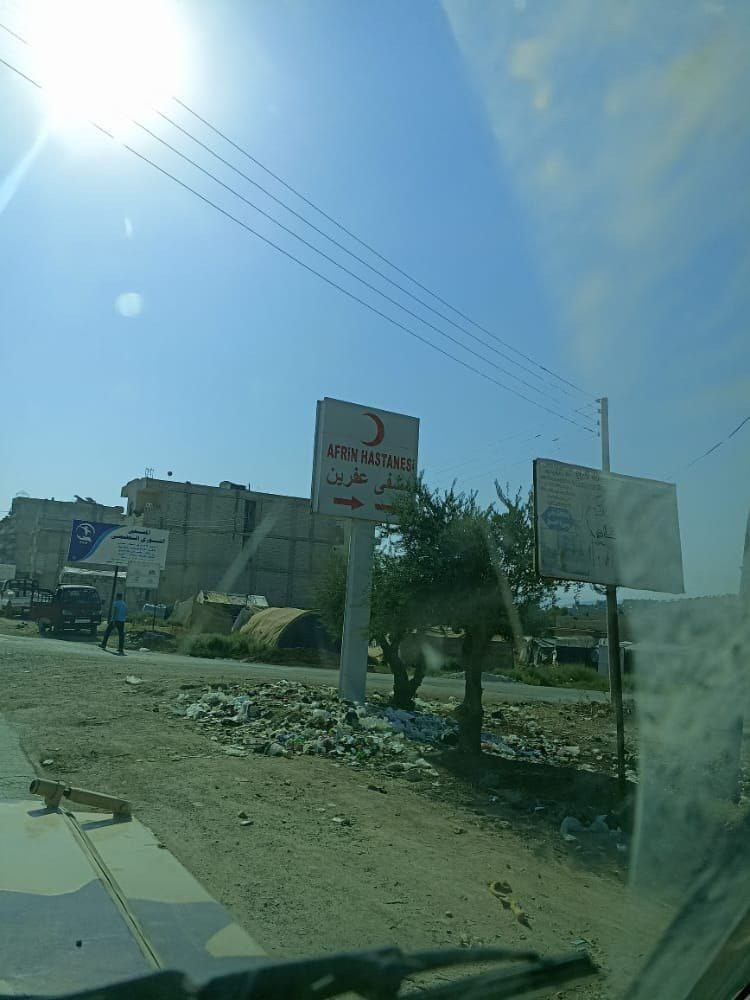 "الهيئة" تبدأ بدخول عدة أحياء...