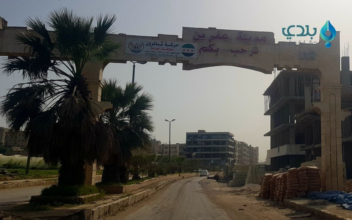 "الحكومة المؤقتة": مؤسساتنا ما...