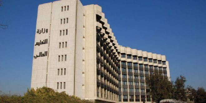 رفع رسوم التعليم المفتوح في ال...