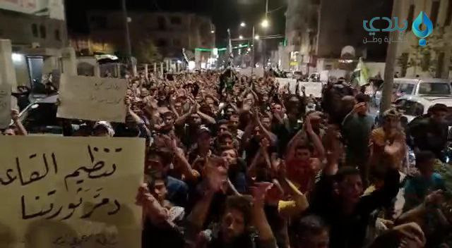 مظاهرات شعبية رافضة لدخول الهي...