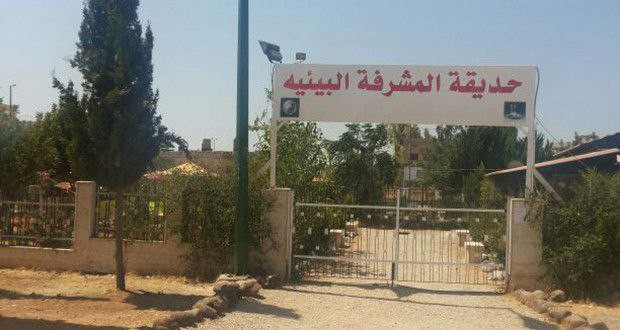 انفجار يودي بحياة طفلين بريف ح...