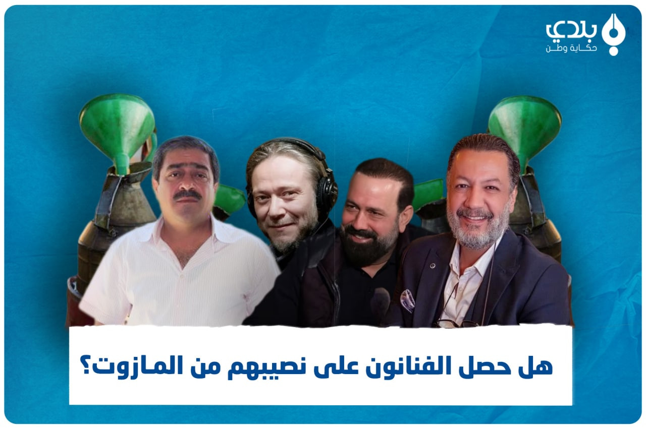 فنان لا يرتدي الملابس الصوفية...