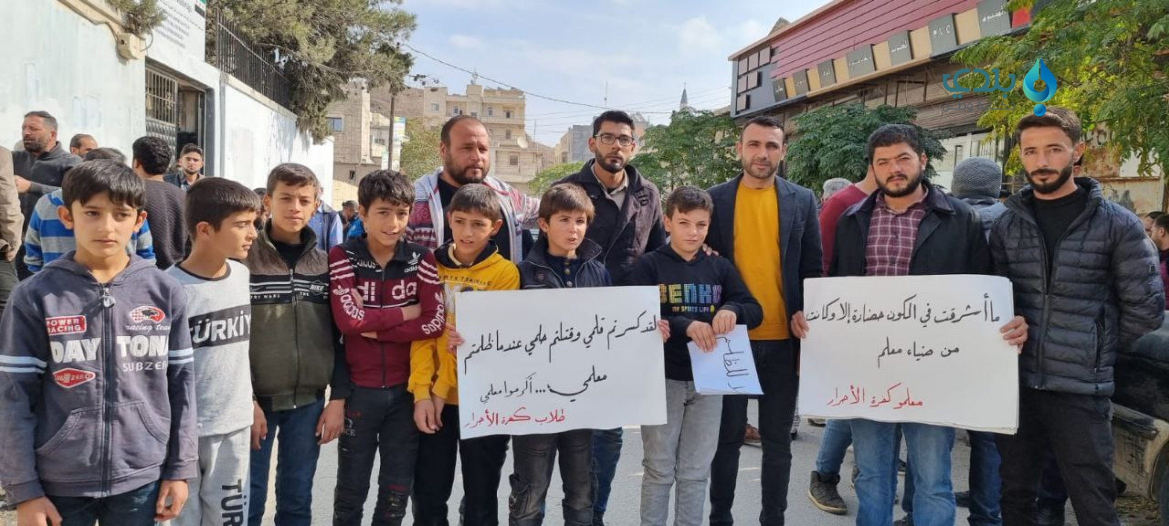 بعد الخصم من مرتباتهم.. معلمو...