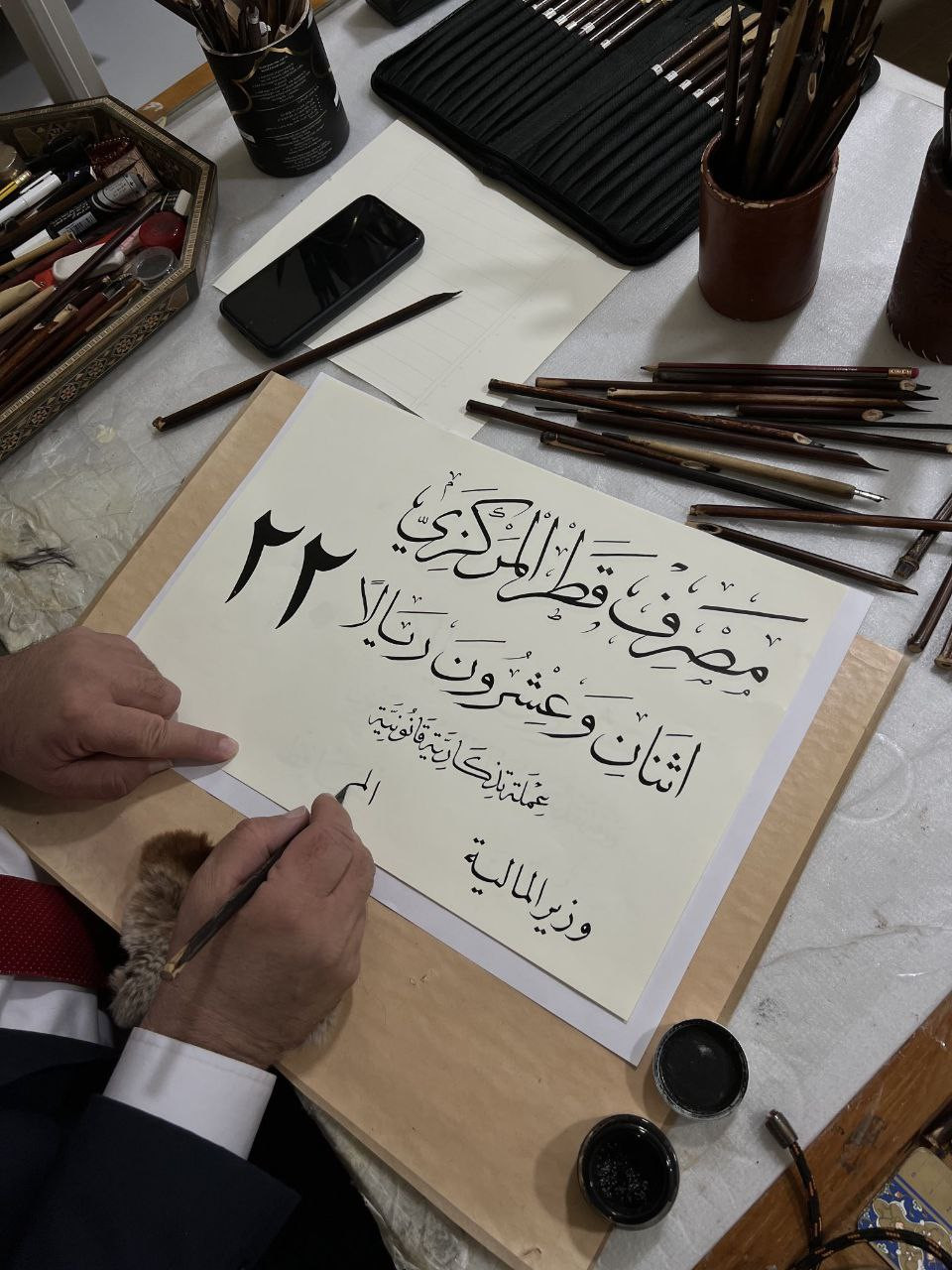 السوري "عبيدة البنكي" يخط عملة...