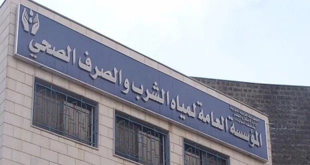 توقف ضخ مياه الشرب عن مدينة ال...