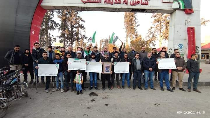 وقفة احتجاجية في "الباب" للمطا...