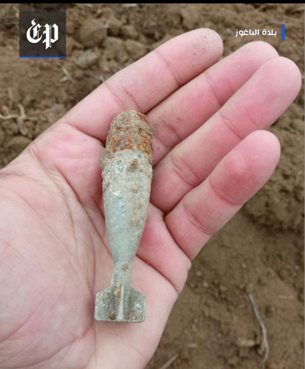 موقع ينشر صورة لمقذوف غريب است...