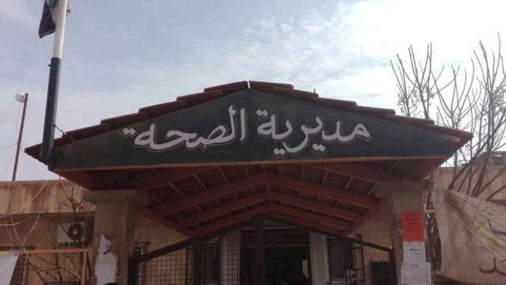 "صحة النظام" تنفي ورود إصابات...