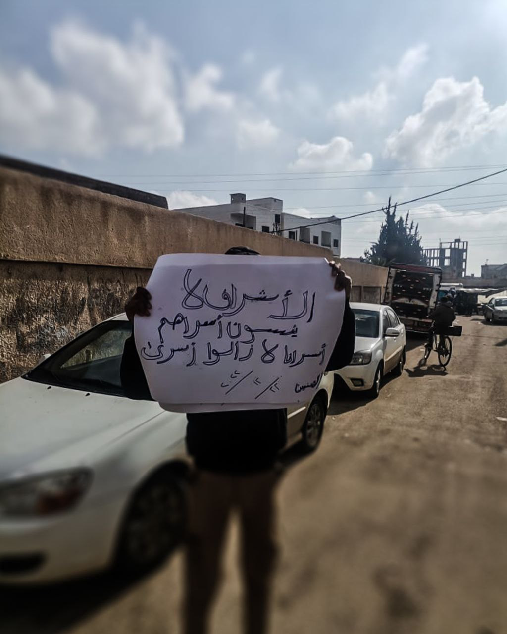 حذرت من التمدد الإيراني.. وقفة...