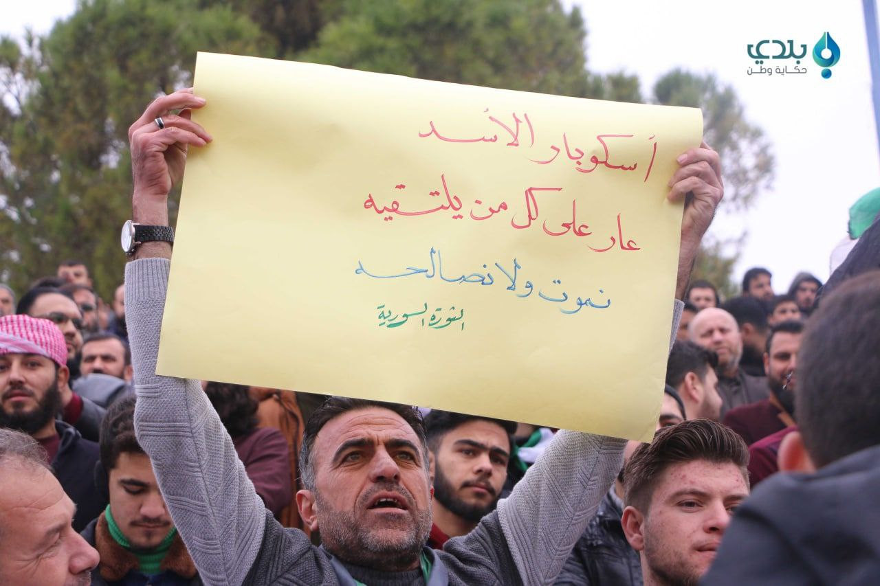 مظاهرات عارمة شمالا وأكثر من 10 قتلى مع عمال النفط بدير الزور