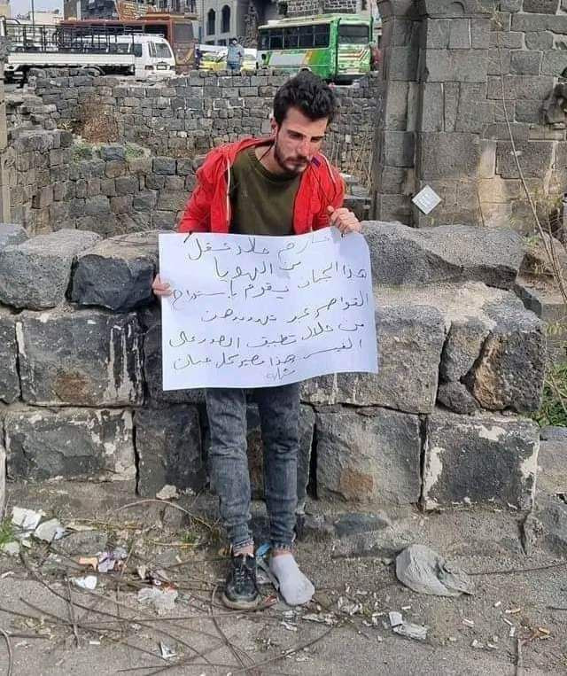 عائلة تتبرأ من ابنها في السويد...