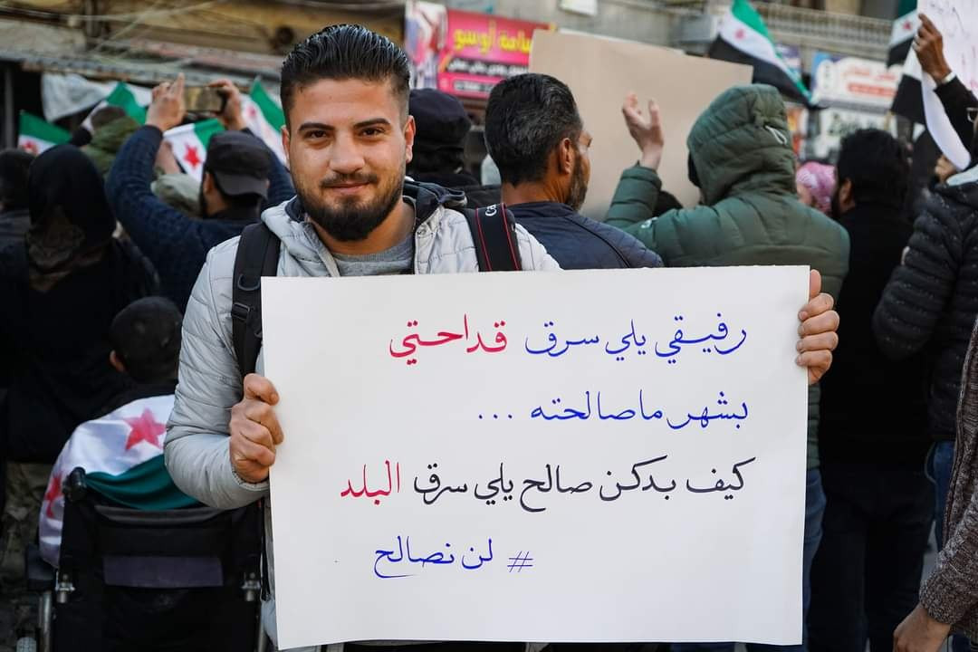 مظاهرة حاشدة في سلقين رافضة لل...