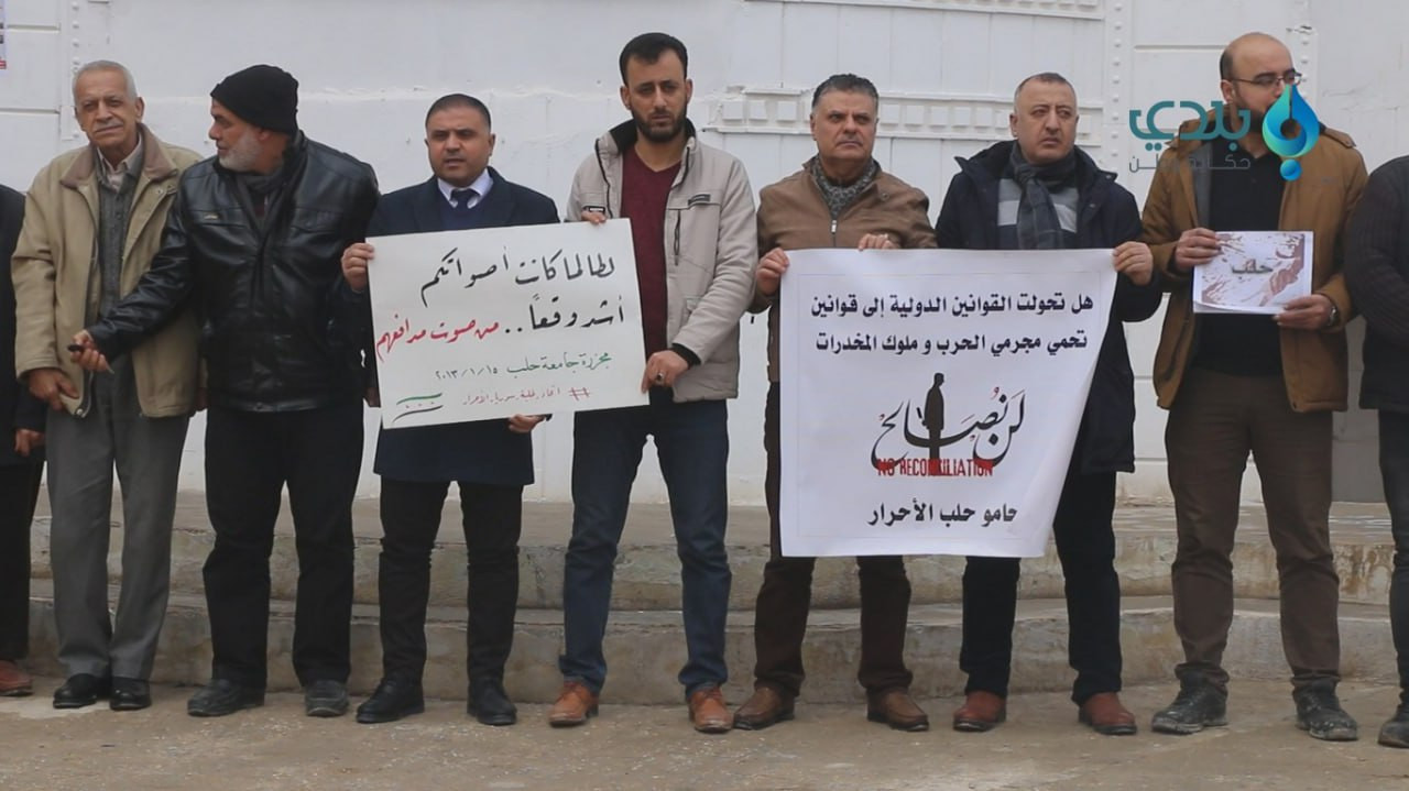 إحياء الذكرى العاشرة لمجزرة جا...