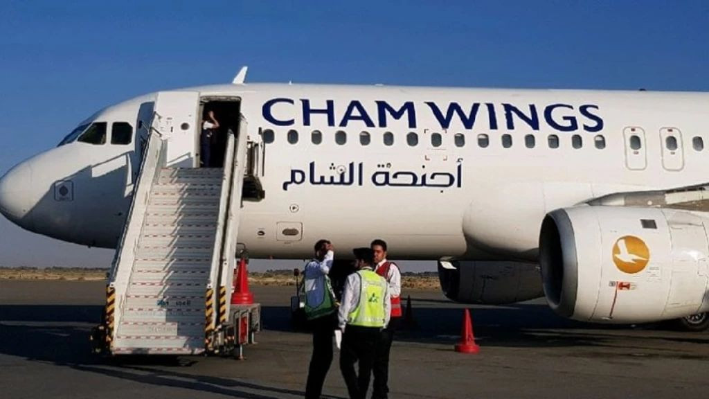 بينها "أجنحة الشام" وشركات أمن...