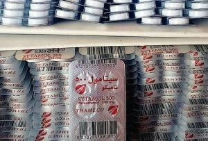 شركة "تاميكو" تنفي رفع أسعار ا...