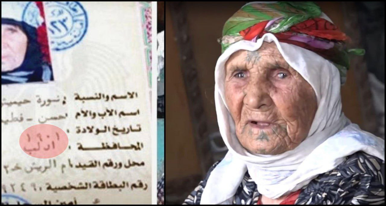 وفاة أكبر معمرة شمالي سوريا من...