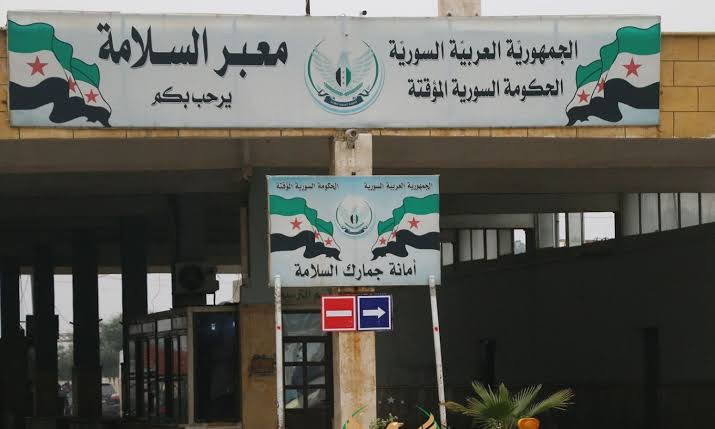 معبر باب السلامة يعلن شروط الد...