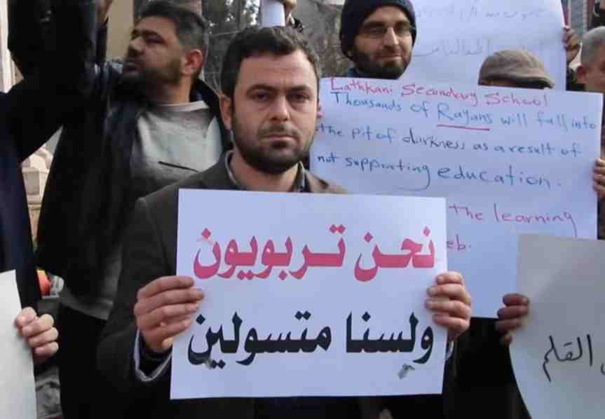 احتجاجات في إدلب على فصل معلمي...
