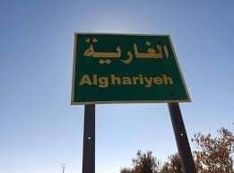 قتـيل وجرحى بشجار في بلدة الغا...