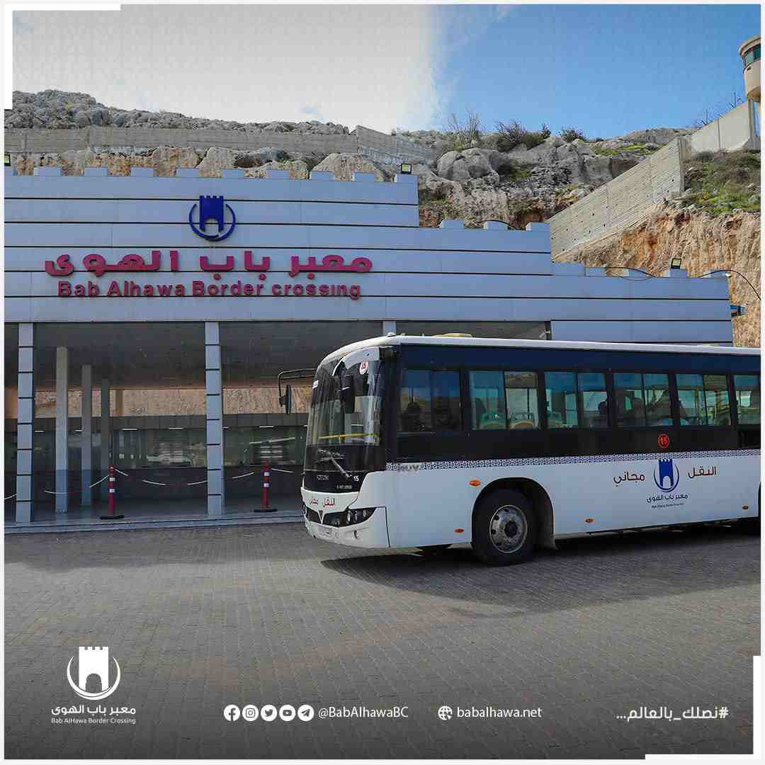 16 ألف سوري دخلوا سوريا من معب...