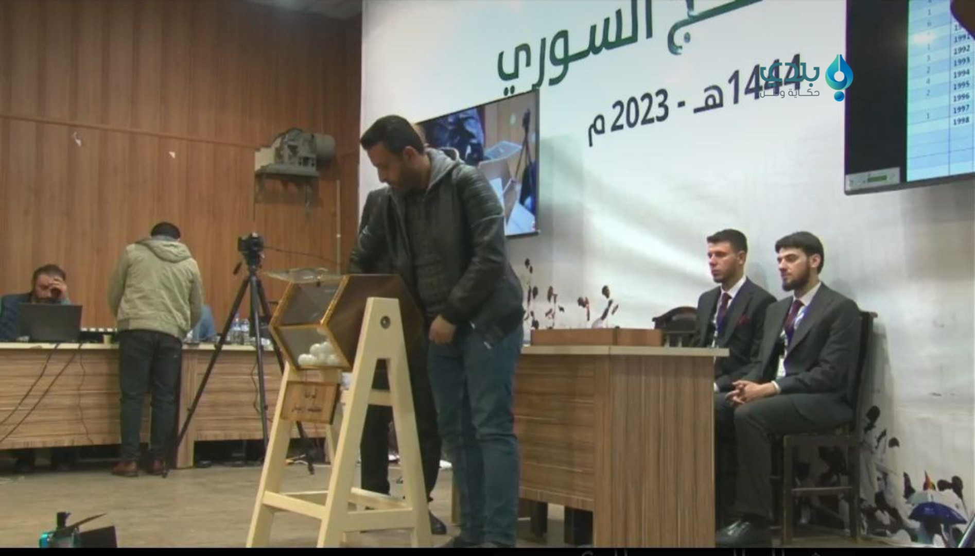 لجنة الحج السورية تجري قرعة اخ...