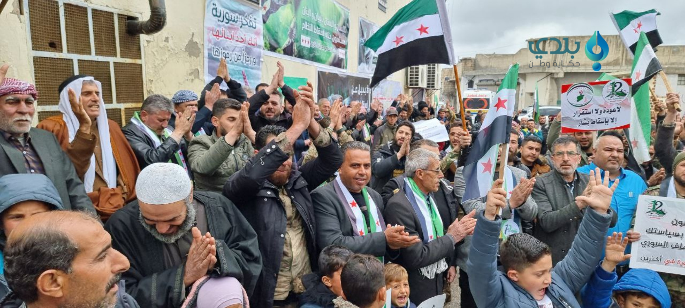 السوريون يحيون الذكرى السنوية...