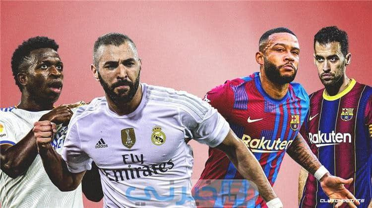 أبرزها ريال مدريد وبرشلونة.. م...