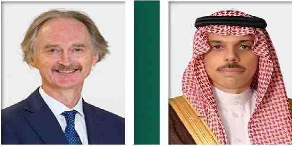 وزير الخارجية السعودي وبيدرسون...