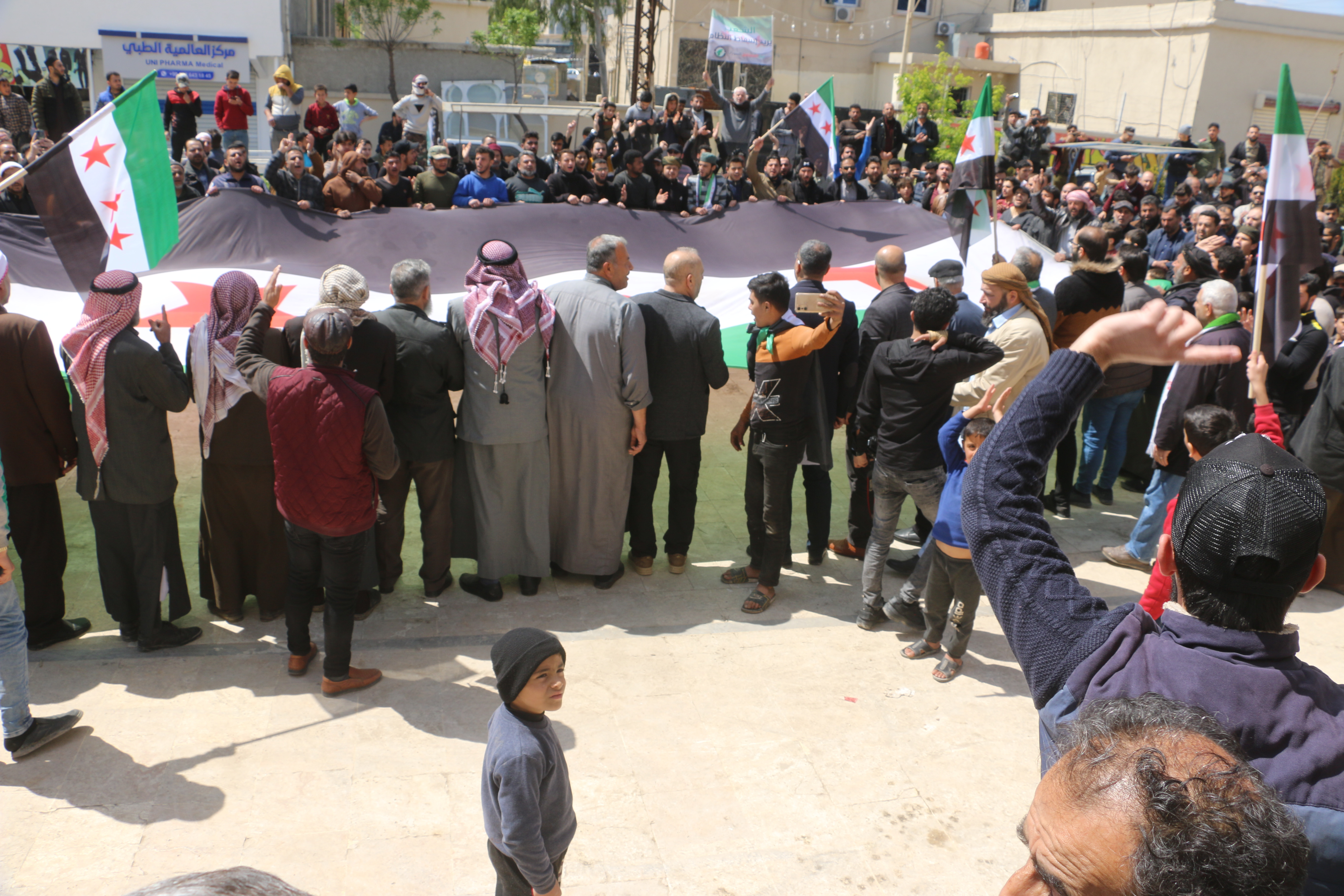 رفضا للتطبيع العربي.. مظاهرات...