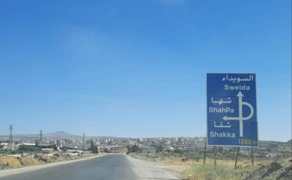 كارثة مائية في السويداء ومسؤول...