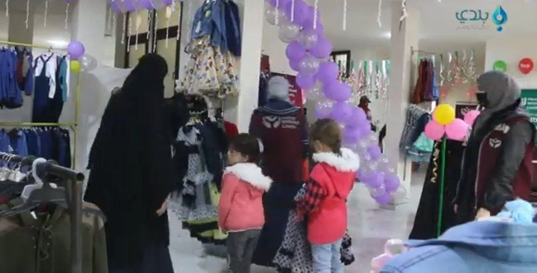 حملات خيرية لشراء ملابس العيد...