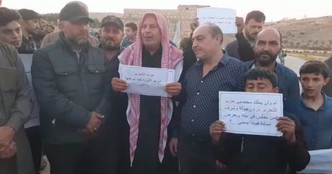 مظاهرات في إدلب وريفها بسبب عم...