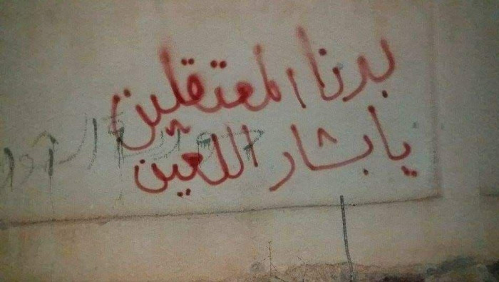 مدنيون يرفعون علم الثورة وسط م...