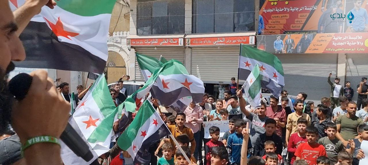 ريف حلب.. مظاهرة في صوران رفضا...