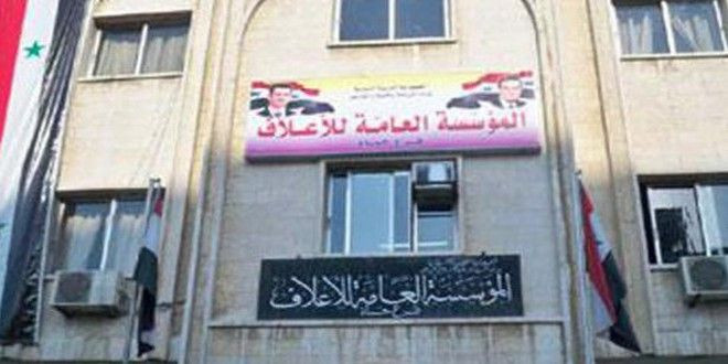 "مؤسسة الأعلاف في سوريا" خالية...